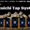 Rakuichi Tap System