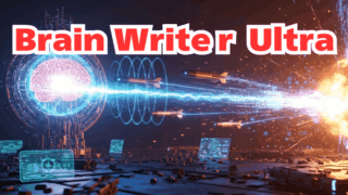 ブレインライターウルトラ